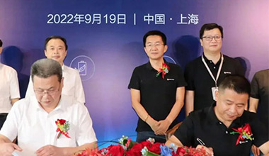 天能與上海海思簽署聯合創新實驗室合作協議